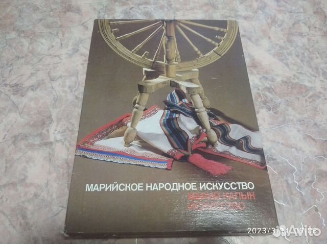 Марийское народное искусство