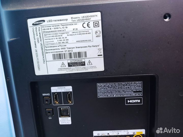 Samsung ue32eh5007k