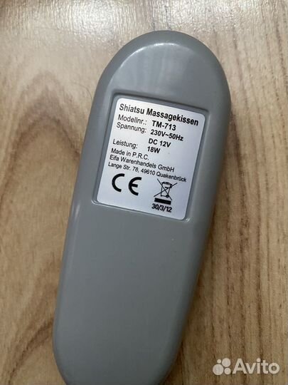 Массажер роликовый