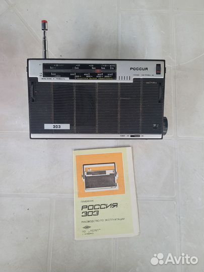 Радиоприемник СССР