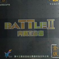 Новые накладки Battle II Gold