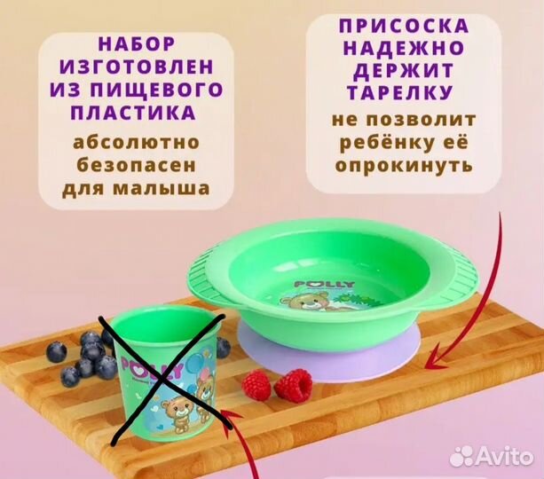 Тарелка+ложка+вилка