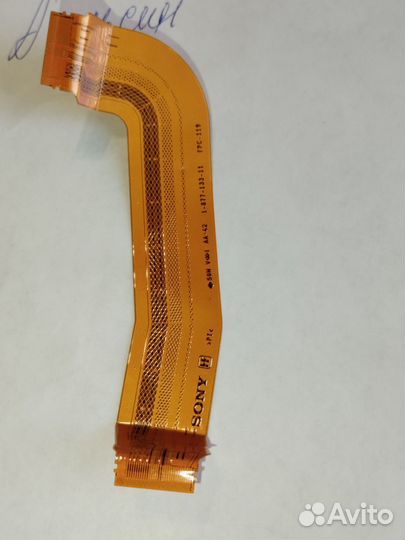 FPC-119 1-877-133-11