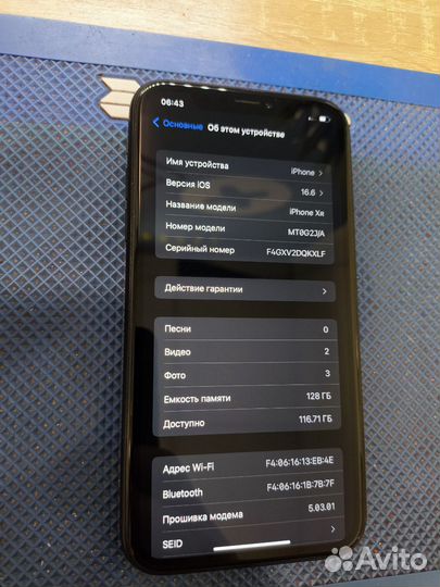 iPhone Xr, 128 ГБ
