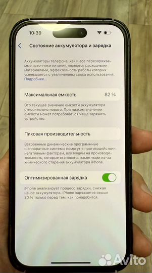 iPhone 14 Pro, 256 ГБ