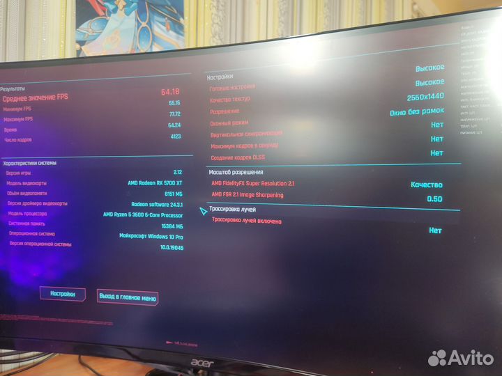 Видеокарта rx 5700xt