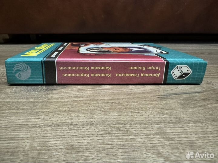 Меня убьют 1994 г