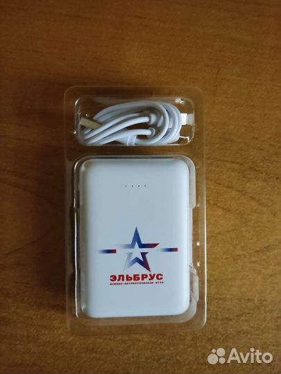 Power bank uniscend 10000
