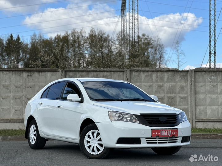 Geely ижевск. Джили Ижевск.