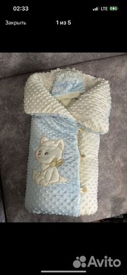 Конверт на выписку для мальчика