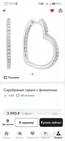 Серебро 925, кольца Sunlight и другие бренды