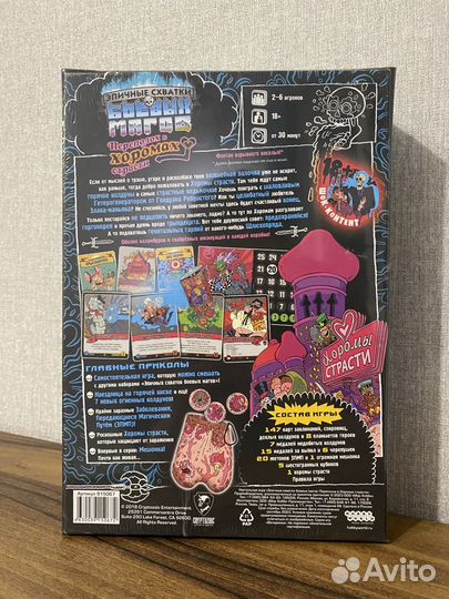 Эпичные схватки боевых магов. Переролох в хс