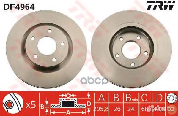 Диск тормозной DF4964ZFR ZF Russia