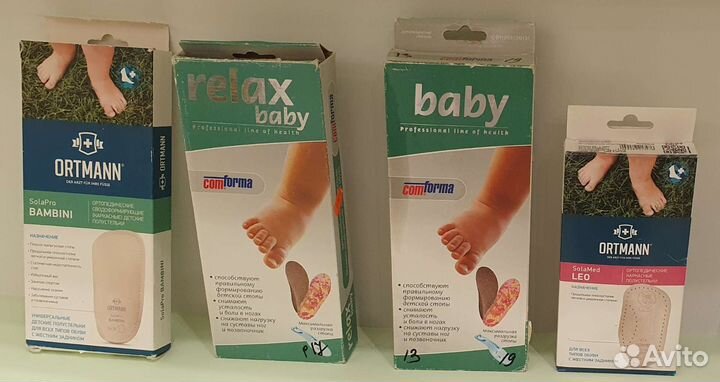 Детские ортопедические стельки и полустельки