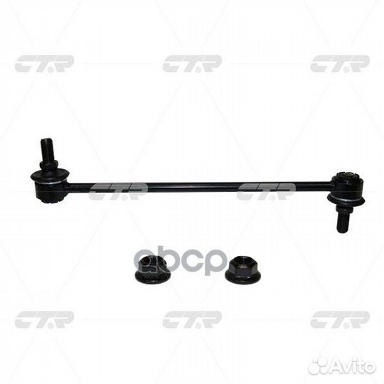 Тяга стабилизатора переднего hyundai elantra 15