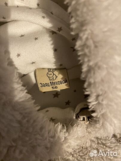 Костюм для новорожденных