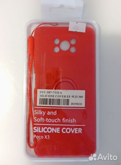 Чехол на Xiaomi Poco X3