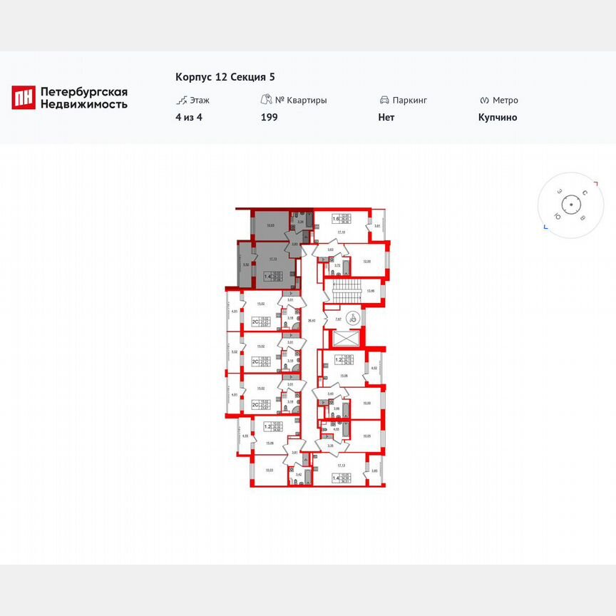 1-к. квартира, 34,3 м², 4/4 эт.