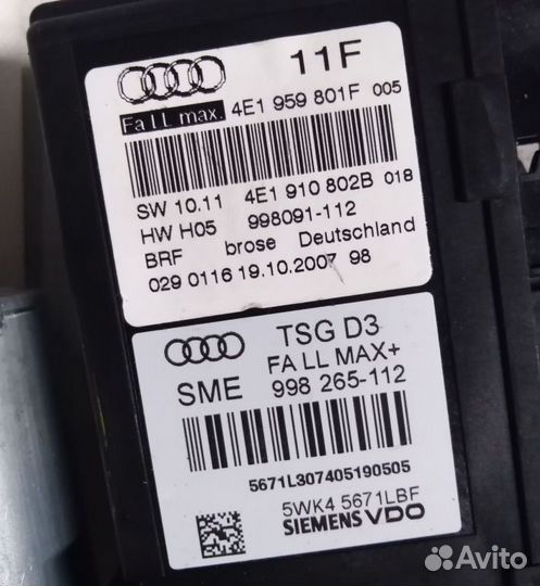 Моторчик стеклоподъемника Audi / VW А8 II