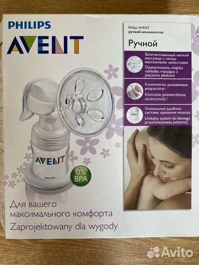 Молокоотсос ручной Philips avent