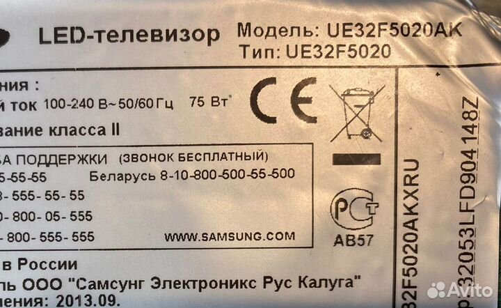 Майн 5790 BN41-01955A Samsung UE32F5020AK