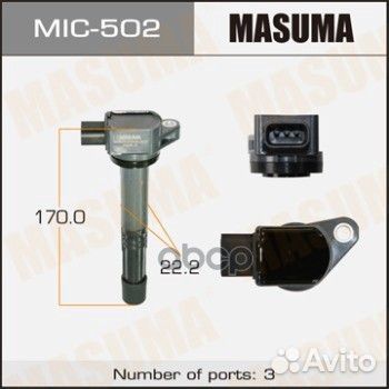 Катушка зажигания honda MIC502 Masuma