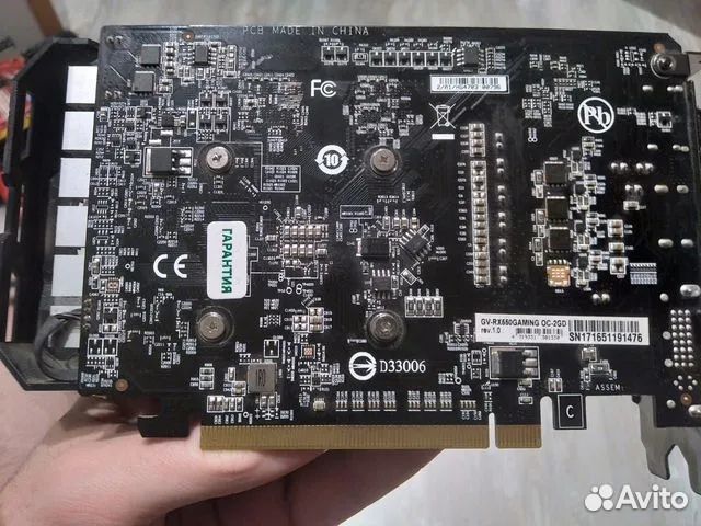 Видеокарта Gigabyte Radeon RX550 Gaming OC 2GB