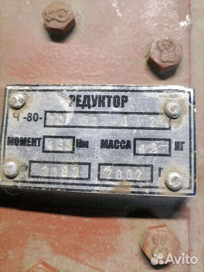 Электродвигатель и редуктр