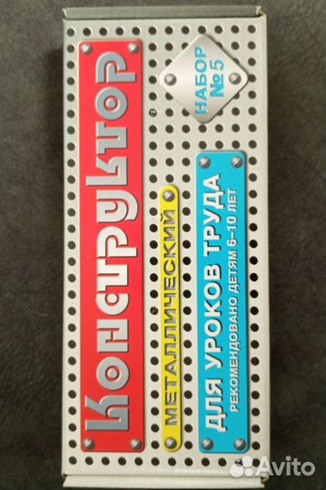 Конструктор металлический