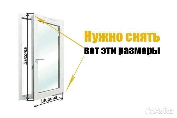 Москитные сетки на окна