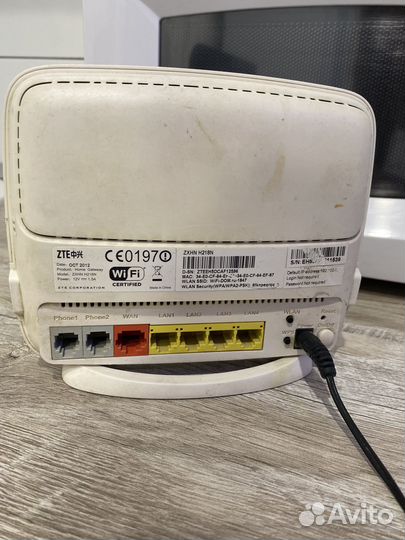 Wifi роутер