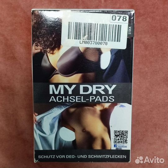 Прокладки для подмышек от пота My Dry