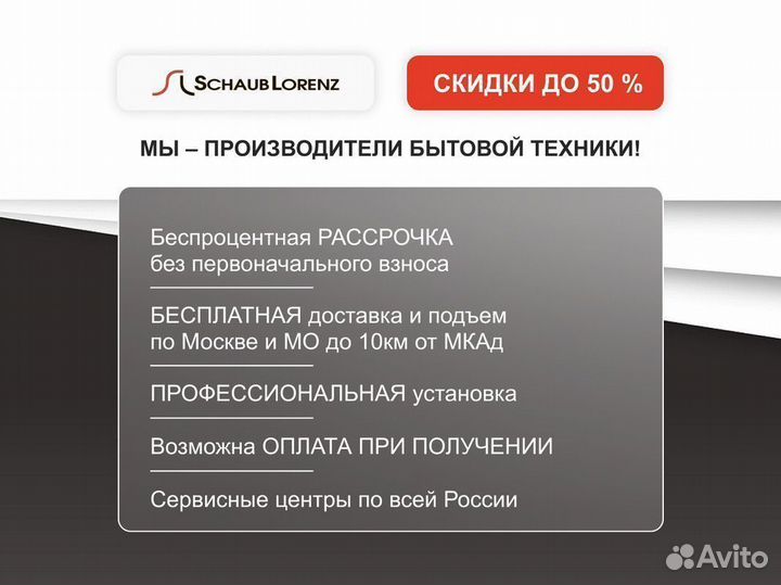 Газовая варочная поверхность с гарантией новая