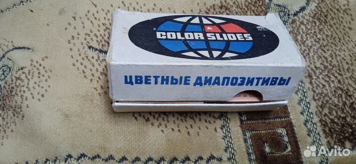 Диапозитивы, слайды СССР. Марки о Ленине