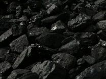 Каменный уголь средне и высококалорийный
