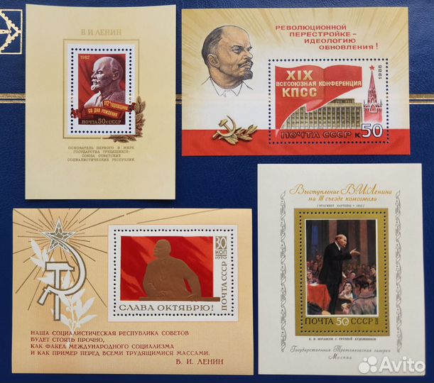 Блоки Ленин