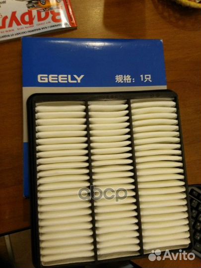 Фильтр воздушный Atlas (2032007600) geely Atlas