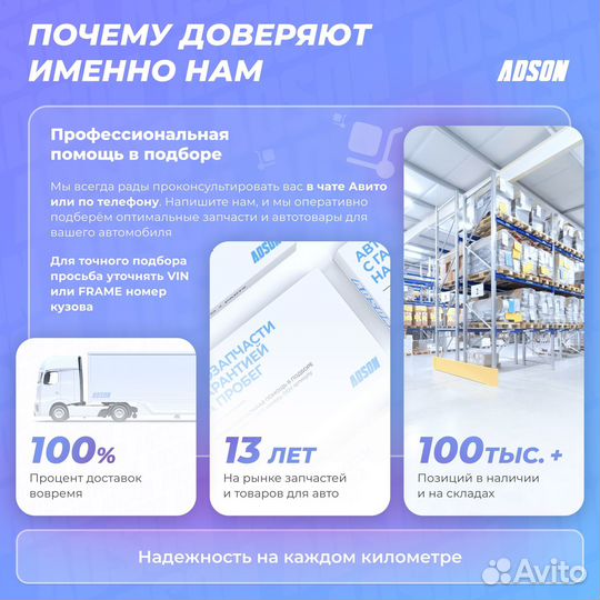 Диск тормозной перед LCV