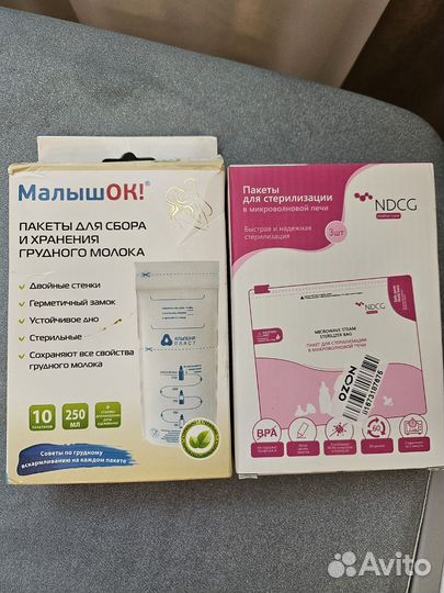 Молокоотсос avent ручной бу