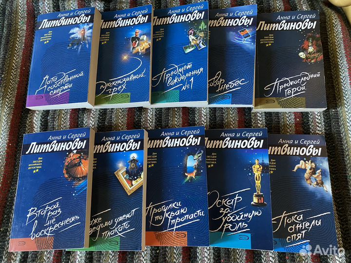 Книги детективного жанра