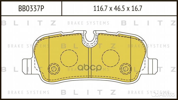 Колодки тормозные дисковые BB0337P Blitz