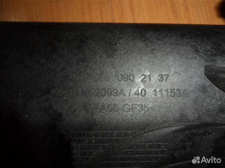 Воздуховод Mercedes-Benz E-Class W212 M271DE18ML