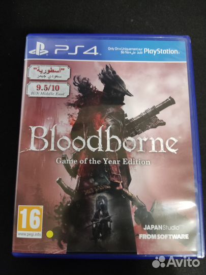 Bloodborne game of the year edition PS4