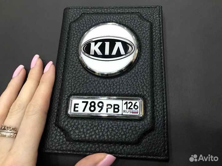 Обложка для автодокументов