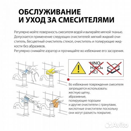 Cмеситель для ванны ganzer konstantin GZ09035 chro