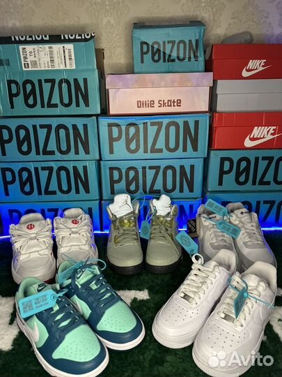 Доставка с poizon