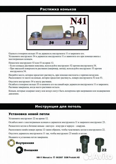 Спорт и отдых