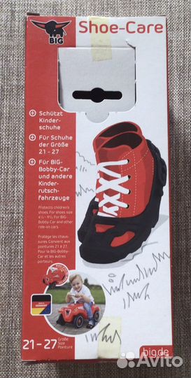 Big защита для обуви