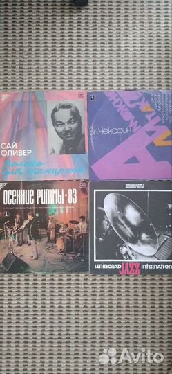 Виниловые пластинки