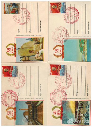 Конверты со спецгашениями СССР конца 1950-х